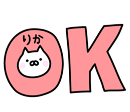 Happy Cat "Rika" sticker #13394350