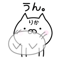 Happy Cat "Rika" sticker #13394352
