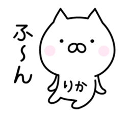 Happy Cat "Rika" sticker #13394354