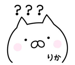 Happy Cat "Rika" sticker #13394356