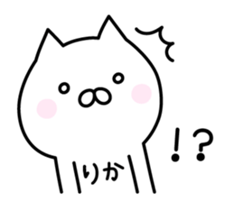 Happy Cat "Rika" sticker #13394357