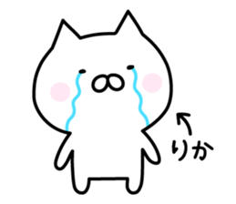 Happy Cat "Rika" sticker #13394361