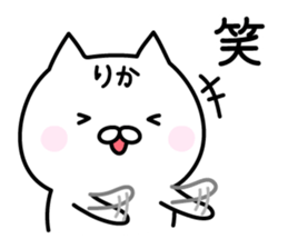 Happy Cat "Rika" sticker #13394373