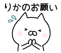 Happy Cat "Rika" sticker #13394375
