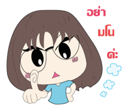 NUPim sticker #13394425