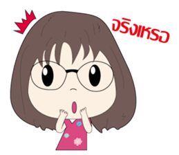 NUPim sticker #13394427