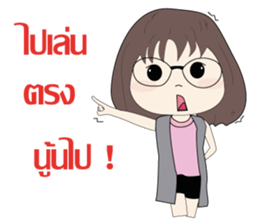 NUPim sticker #13394433