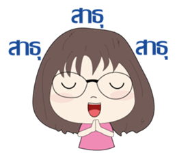 NUPim sticker #13394444