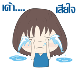 NUPim sticker #13394451