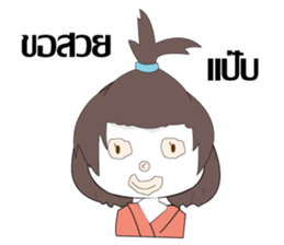 NUPim sticker #13394453