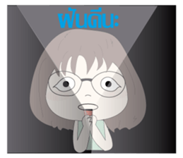 NUPim sticker #13394460