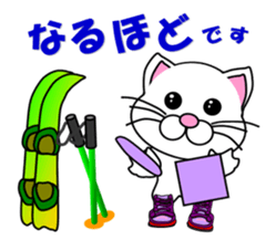 A white cat which skis sticker #13394510