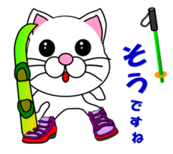 A white cat which skis sticker #13394511
