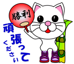 A white cat which skis sticker #13394514