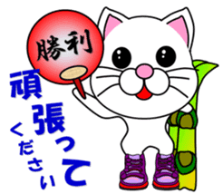 A white cat which skis sticker #13394514