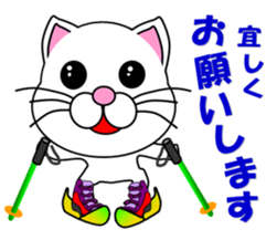 A white cat which skis sticker #13394518