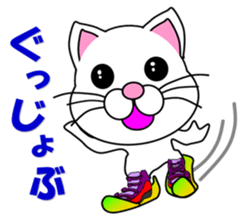 A white cat which skis sticker #13394523