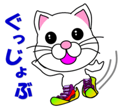 A white cat which skis sticker #13394523