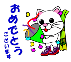 A white cat which skis sticker #13394524