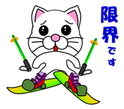 A white cat which skis sticker #13394527