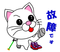 A white cat which skis sticker #13394531