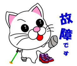 A white cat which skis sticker #13394531