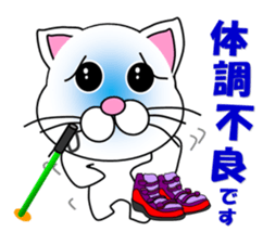 A white cat which skis sticker #13394532