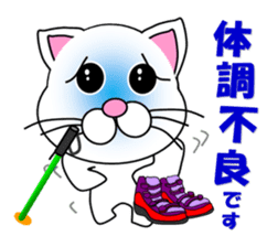 A white cat which skis sticker #13394532