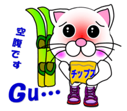 A white cat which skis sticker #13394536