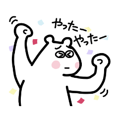 Always do the Best! Mr. Polar bear