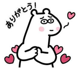 Always do the Best! Mr. Polar bear sticker #13394582