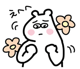 Always do the Best! Mr. Polar bear sticker #13394583