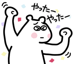 Always do the Best! Mr. Polar bear sticker #13394584