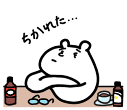 Always do the Best! Mr. Polar bear sticker #13394587