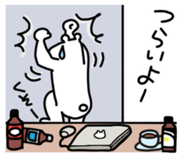 Always do the Best! Mr. Polar bear sticker #13394588