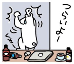 Always do the Best! Mr. Polar bear sticker #13394588