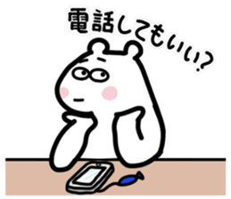 Always do the Best! Mr. Polar bear sticker #13394589