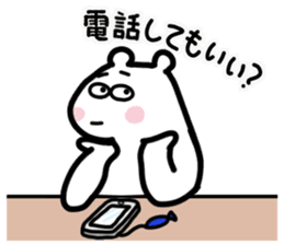 Always do the Best! Mr. Polar bear sticker #13394589