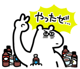 Always do the Best! Mr. Polar bear sticker #13394590