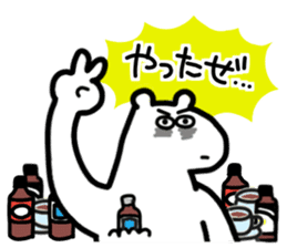 Always do the Best! Mr. Polar bear sticker #13394590