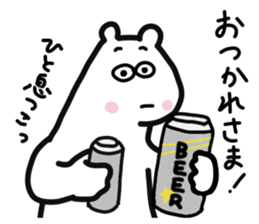 Always do the Best! Mr. Polar bear sticker #13394591