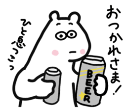 Always do the Best! Mr. Polar bear sticker #13394591