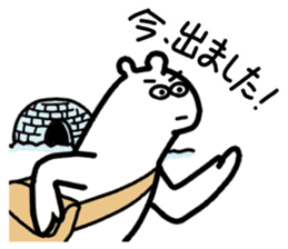 Always do the Best! Mr. Polar bear sticker #13394594