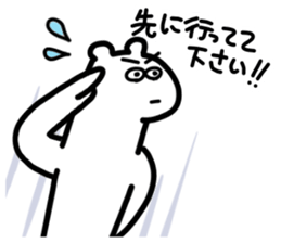 Always do the Best! Mr. Polar bear sticker #13394596