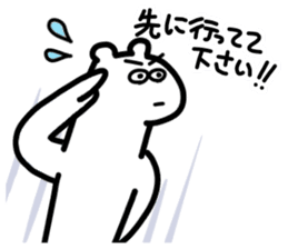 Always do the Best! Mr. Polar bear sticker #13394596