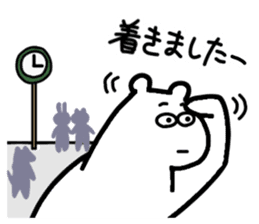 Always do the Best! Mr. Polar bear sticker #13394597