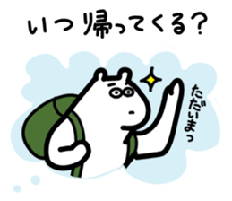 Always do the Best! Mr. Polar bear sticker #13394598