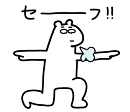 Always do the Best! Mr. Polar bear sticker #13394600