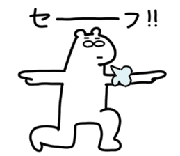 Always do the Best! Mr. Polar bear sticker #13394600