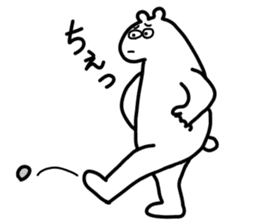 Always do the Best! Mr. Polar bear sticker #13394601